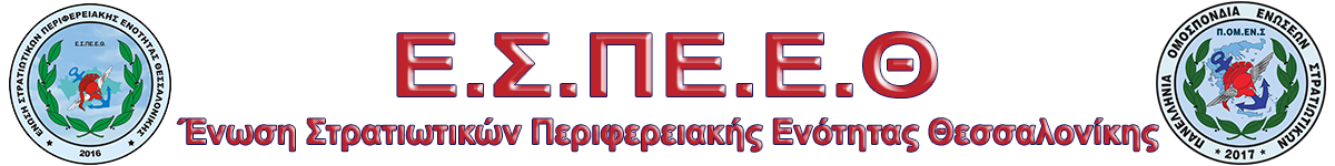 espeeth logo1