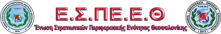 espeeth logo tablet